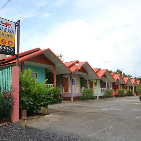 อวบอิ๋มรีสอร์ท #ที่พักภูกระดึง Ban Nong Tum Exterior foto