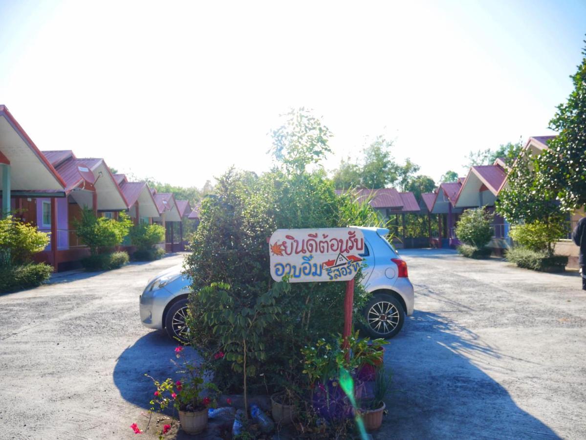 อวบอิ๋มรีสอร์ท #ที่พักภูกระดึง Ban Nong Tum Exterior foto