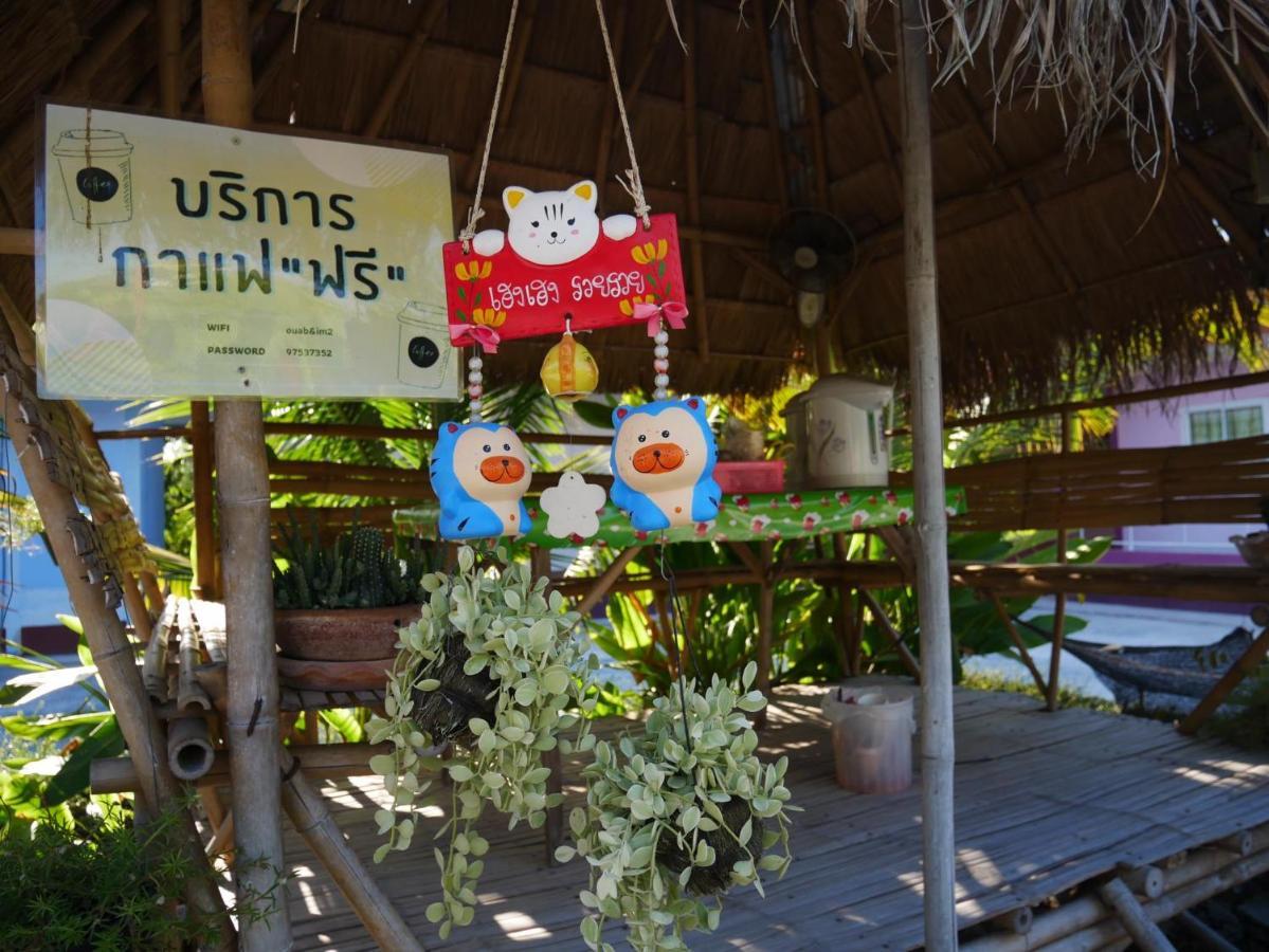 อวบอิ๋มรีสอร์ท #ที่พักภูกระดึง Ban Nong Tum Exterior foto