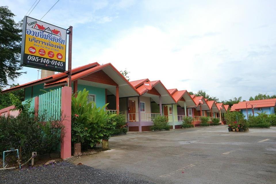 อวบอิ๋มรีสอร์ท #ที่พักภูกระดึง Ban Nong Tum Exterior foto