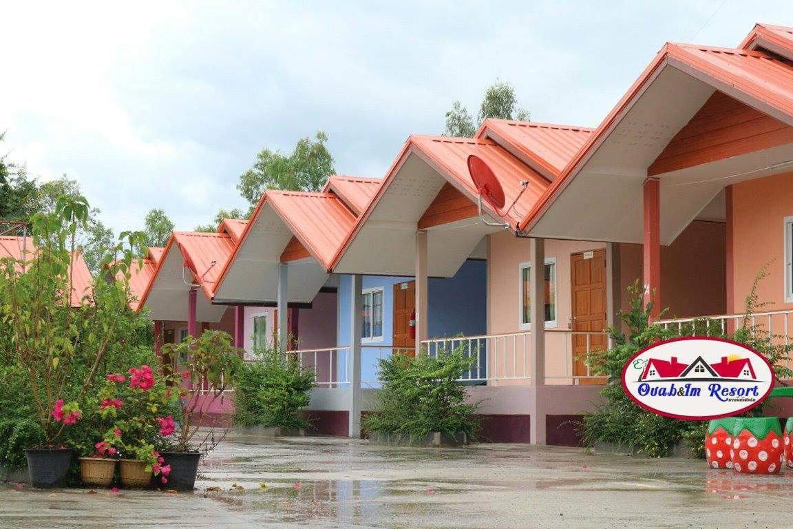 อวบอิ๋มรีสอร์ท #ที่พักภูกระดึง Ban Nong Tum Exterior foto
